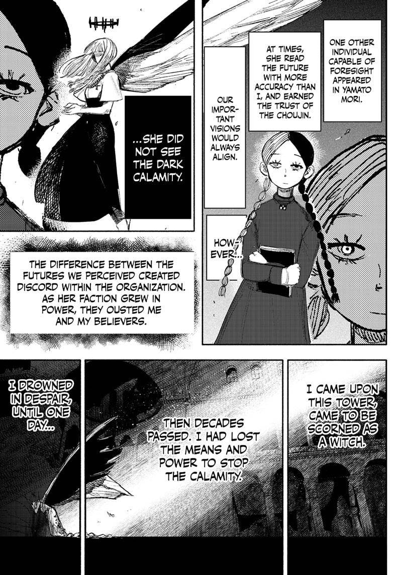 Choujin X, Chapter 33.2 image 07